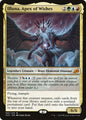 Illuna, Apex of Wishes [IKO - 190]