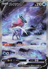 Japanese Suicune V 215 () () - NM