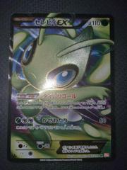 Japanese Celebi EX 60 () () - HP