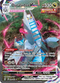 Duraludon VMAX 220 (Holofoil) - NM