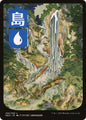 Island (295) - JP Full Art [NEO - 295]