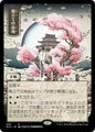 Windbrisk Heights (436) (JP)