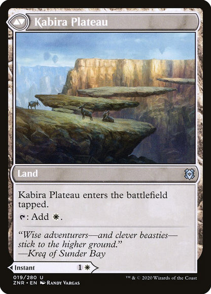 Kabira Takedown (Back)