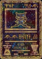 Ancient Mew (Holofoil) - NM