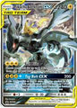 Pikachu & Zekrom GX SM168 (Holofoil) - HP