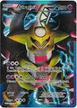 Giratina BW74 - MP
