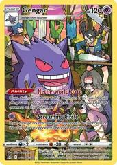 Gengar TG06 - NM