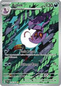 Arbok 176 - NM