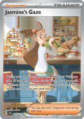 Jasmine's Gaze 245 - NM