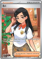 Eri 136 - NM