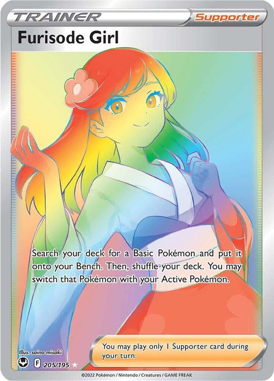 Furisode Girl 205 - NM