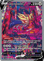 Zamazenta V GG54 - NM