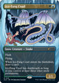 Ice-Fang Coatl (1225)