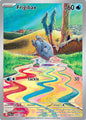 Frigibax 208 - NM