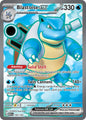 Blastoise ex 184 - NM