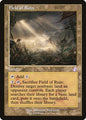 Field of Ruin (407) - NM