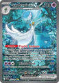 Gardevoir ex 233 (Holofoil) - NM