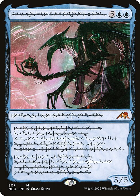 Jin-Gitaxias, Progress Tyrant (Phyrexian) (Foil) - NM