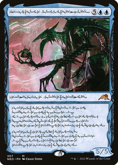 Jin-Gitaxias, Progress Tyrant (Phyrexian) (Foil) - NM