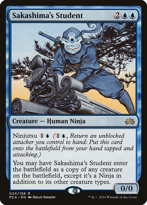 Sakashima's Student (24) - LP