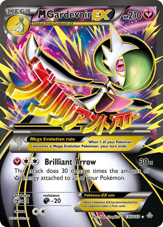 M Gardevoir EX 156 - LP