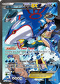 Team Aqua's Kyogre EX 6 (Holofoil) - MP