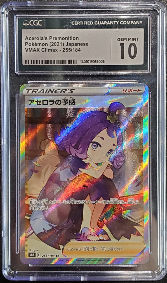 CGC 10 Japanese Acerola's Premonition 255 - POKEMON (NM)