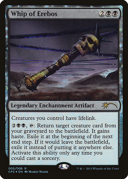 Whip of Erebos (5) (Foil) - NM