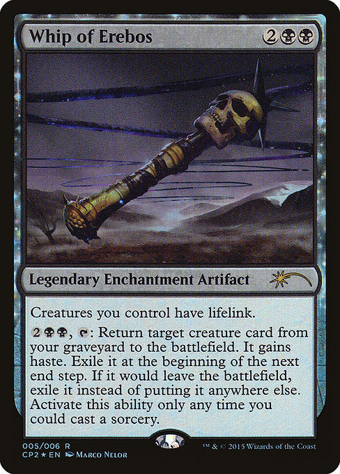 Whip of Erebos (5) (Foil) - NM