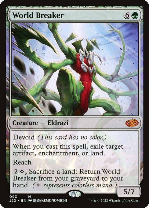 World Breaker (93) - NM