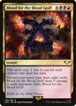 Blood for the Blood God! (108) - NM