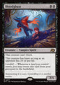 Bloodghast (77) - NM
